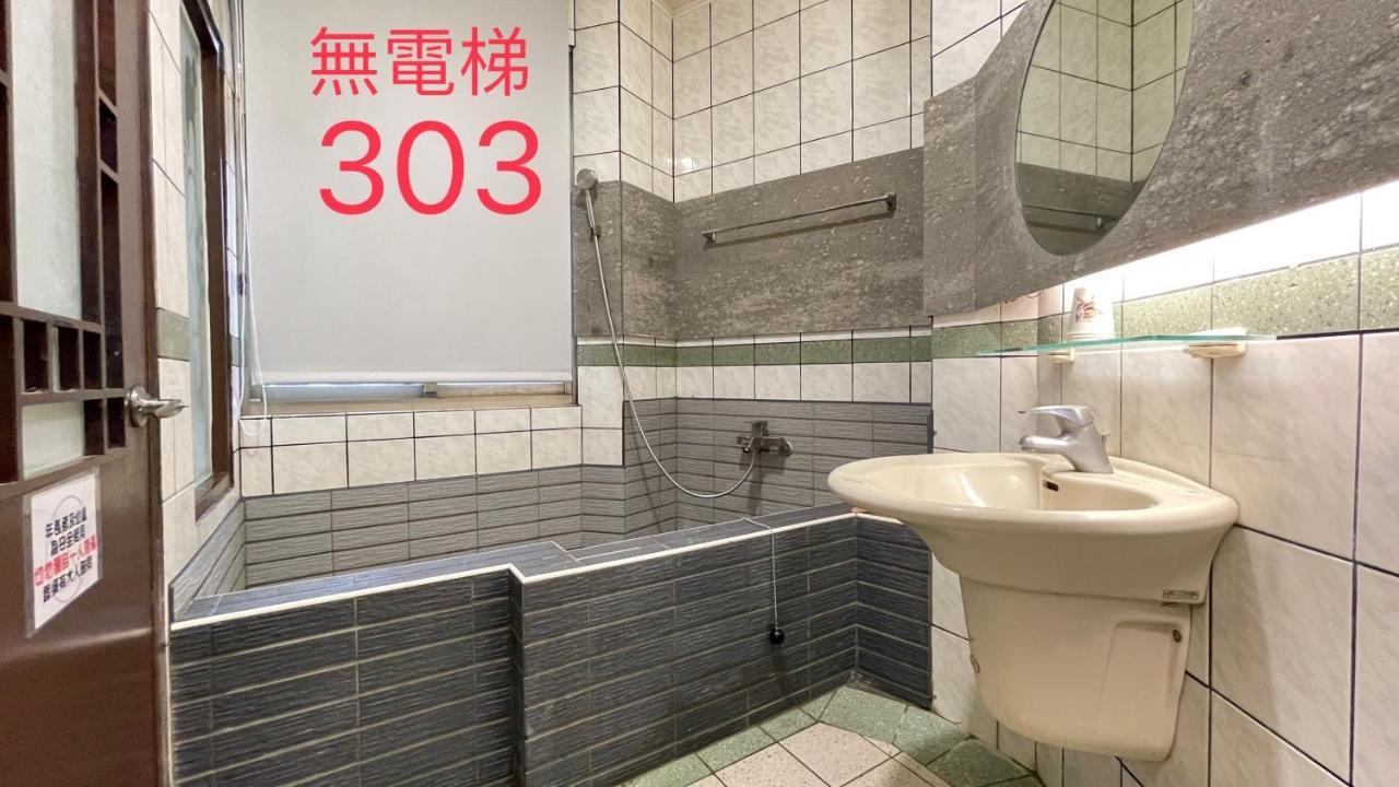 町宿溫泉旅館 Jiaoxi Eksteriør bilde